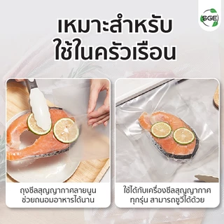 ถุงซีล ถุงสูญญากาศ ลายนูน รุ่น B2D Vacuum Bag แช่แข็งได้ -17 มีหลายขนาดให้เลือก 100 ใบ/แพ็ค ราคาถูก