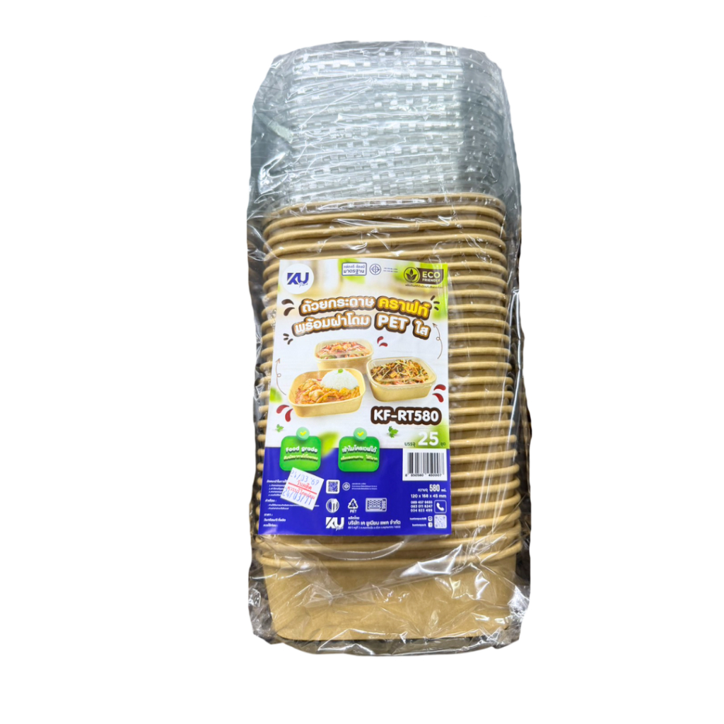 ถ้วยกระดาษคราฟท์พร้อมฝาโดม KF-RT580 580 ml เคยูแพ็ค 25 ชิ้น 450007