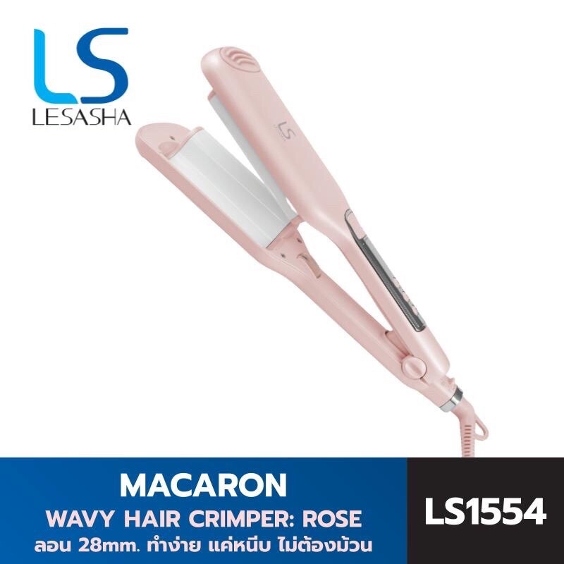 [Clearance] LESASHA LS1554 LS WAVY HAIR CRIMPER ROSE