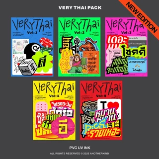 เวรี่ไทยสติกเกอร์แบบแพค - Very Thai Series Pack : Vol.1-5 - สติกเกอร์แบบโคตรไทย 5 เซต