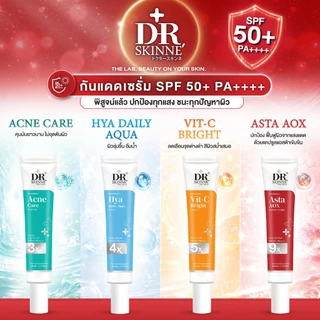 DR.SKINNE VIT-C BRIGHT SUNSCREEN กันแดดวิตามินซี 3 ชนิด SPF50+ PA++++ ผิวไบรท์ ต้านอนุมูลอิสระ 40ml.