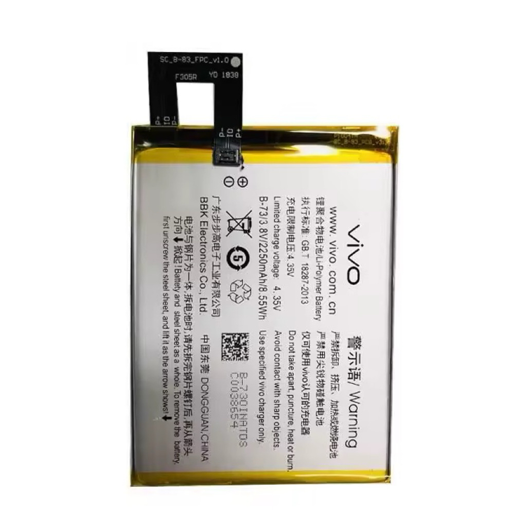 แบตเตอรี่ Vivo X5 / X5L / X5V / Y5 / Y5L battery B-73 B73 2250mAh