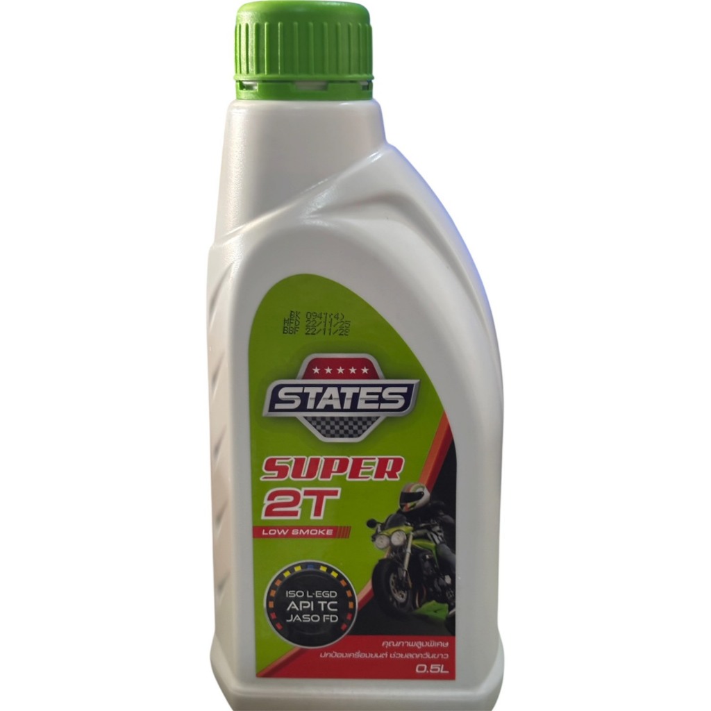 น้ำมมันสเตทส์ States สเตทส์ 0.5L ออโต้ลูป ซุปเปอร์ 2Tสำหรับเครื่องยนต์เบนซิน 2 จังหวะ