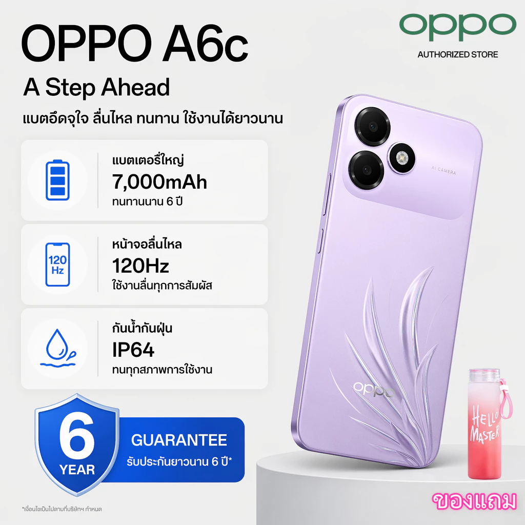 OPPO เครื่องแท้ศูนย์ไทย A6c แรม 4 GB รอม 128 GB แบตเตอรี่ 7000mAh จอ 6.75 นิ้ว รับประกัน 12 เดือน