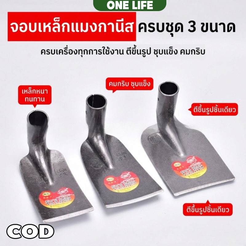 จอบสวน จอบกําจัดวัชพืชที่ทนทานเหล็กแมงกานีส อุปกรณ์กําจัดวัชพืชด้วยมือป้องกันสนิมคราดการเกษตรขุดดิน