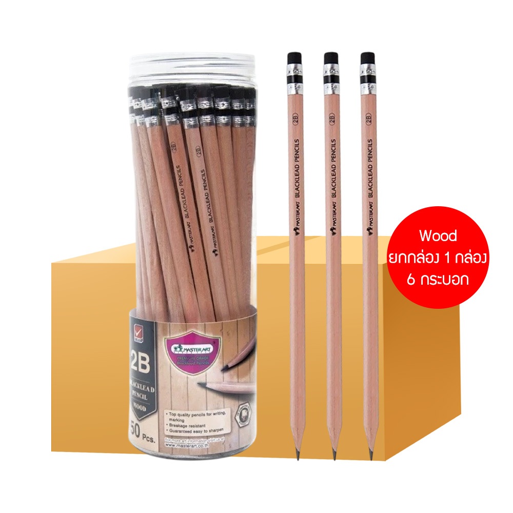 ยกกล่อง 1 กล่อง 6 กระบอก Masterart ดินสอดำ Blacklead Pencil 2B Wood By ckonline