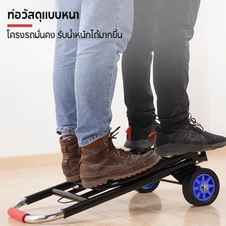 รถเข็นของพับได้ 2ล้อ/3ล้อ'รถเข็นอเนกประสงค์'ล้อ'PU/ล้อยาง'รถเข็น สําหรับขนของ'ทนทาน'พับได้/ยืดได้ประหยัดพื้นที่'พก
