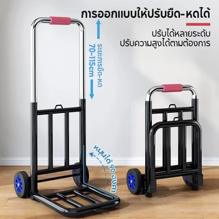 รถเข็นของพับได้ 2ล้อ/3ล้อ'รถเข็นอเนกประสงค์'ล้อ'PU/ล้อยาง'รถเข็น สําหรับขนของ'ทนทาน'พับได้/ยืดได้ประหยัดพื้นที่'พก