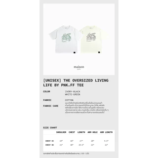 maison KEEPS | The Oversized Living Life by PNK.FF Tee | เสื้อยืด ทรง oversized | มีให้เลือก 2 Size อก 44" และ 48''