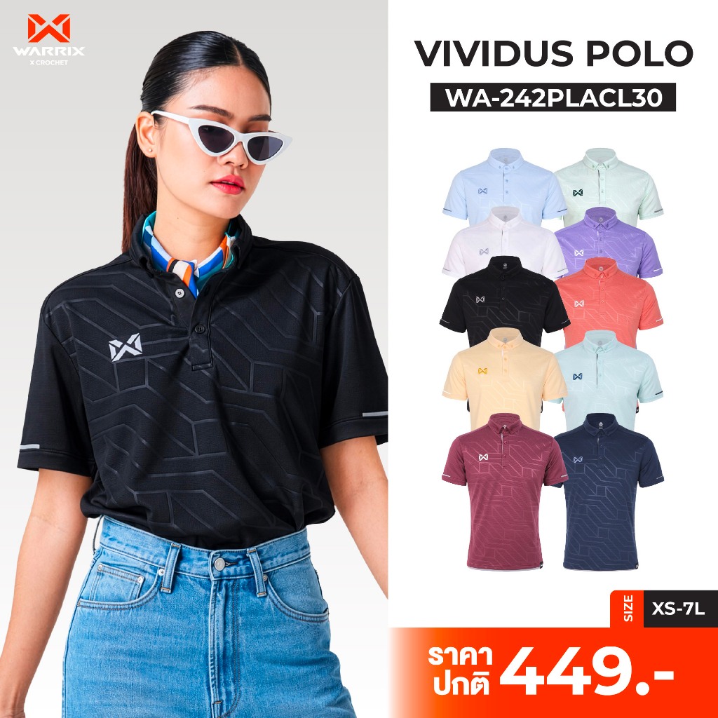 Warrix รุ่น VIVIDUS ( WA-242PLACL30)  Polo Polyester 100%
