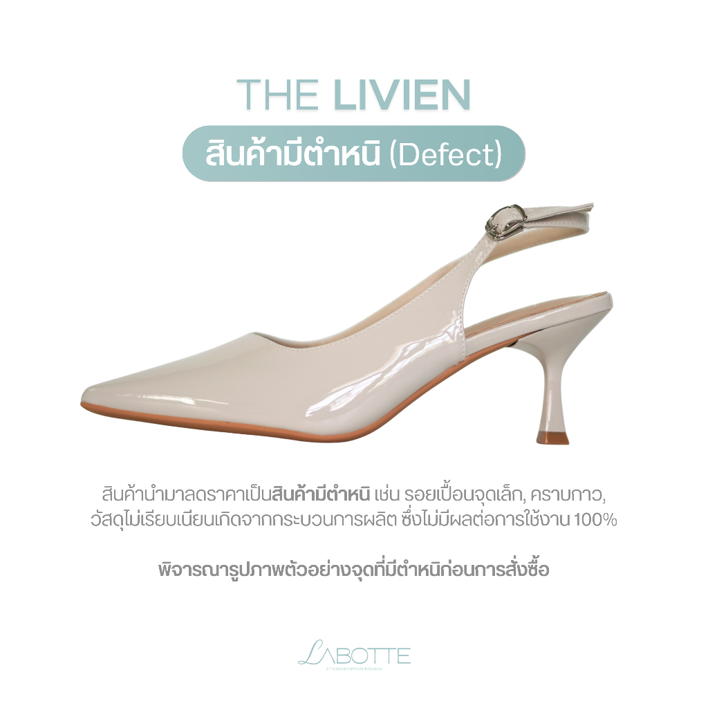 The Livien (Defect) (สินค้ามีตำหนิ) - Labotte.bkk รองเท้าส้นสูง ส้นสูงหัวแหลม ส้นสูงรัดส้น (555-B)