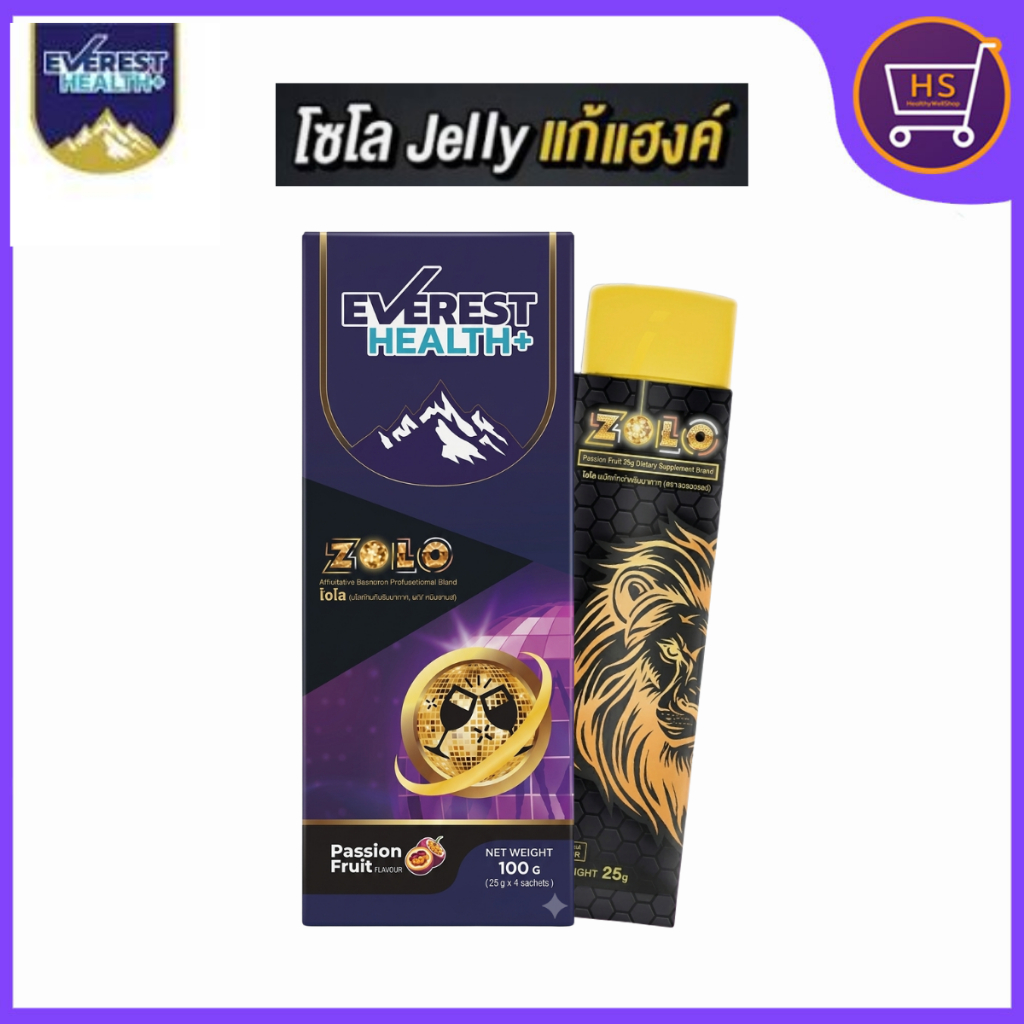 EVEREST HEALTH+ ZOLO JELLY Zolo โซโล แก้แฮงค์ บำรุงตับ กล่องละ4ซอง
