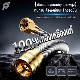 🚿สายฝักบัว รุ่นหนาน้ำแรงใช้ดี 1.5/2เมตร สแตนเลส 304 อาบน้ำ สายชำระ สายเครื่องทำน้ำอุ่นน้ำออกน้ำเข้า 2ชั้น มีลาย