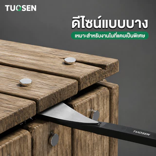 [พร้อมส่ง] ชะแลง 3in1 ชะแลงอเนกประสงค์ งัด-ถอน-ทุบ ในด้ามเดียว ถอนตะปูฝังลึกได้ สำหรับงานไม้ ซ่อมแซมบ้าน เครื่องมือช่าง