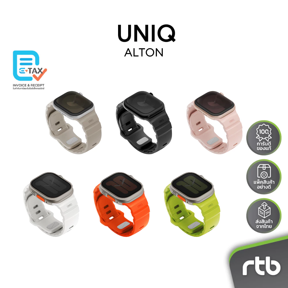 UNIQ Alton สายซิลิโคนสำหรับ Apple Watch (42/41/40mm - 49/46/45/44mm) by RTB