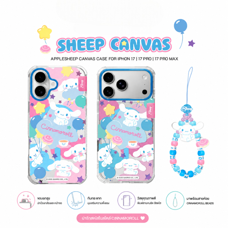 AppleSheep Canvas Phone Case - Cinnamoroll Collection เคสสำหรับ iPhone 17  17 Pro  17 Pro Max