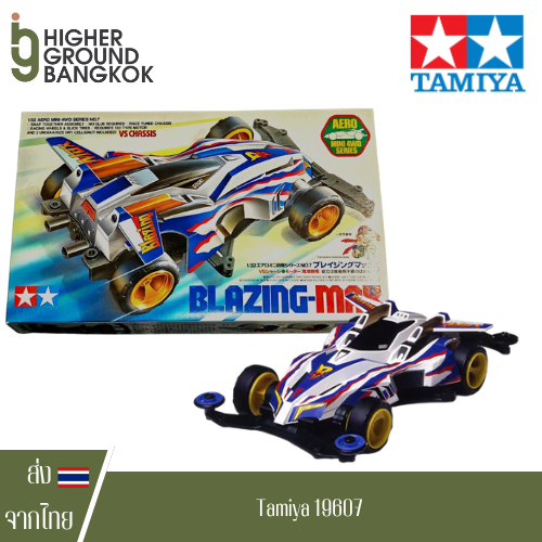 Tamiya 19607 - 1/32 Mini 4WD Blazing-Max (VS Chassis)