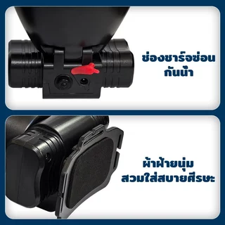 🔥🔦 ไฟฉายคาดหัว ไฟฉายสวมหัว ไฟคาดหัว กันน้ำ ใช้งานลุยฝนได้ ไฟฉายเดินป่า YASIDA รุ่น YD-3321