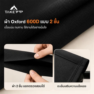 TakeTop เก้าอี้พับ มีที่วางแขน ผ้า Oxford 600D โครงเหล็ก พร้อมถุงเก็บ พกพาสะดวก เก้าอี้แคมป์ปิ้งพับได้