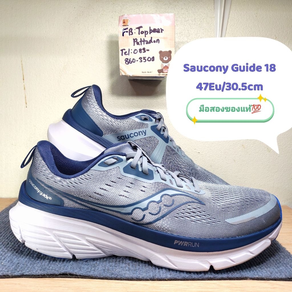 Saucony Guide 18 🩶🌀​🤍 มือสองของแท้💯ไซส์ Us12.5 Eu47 30.5cm