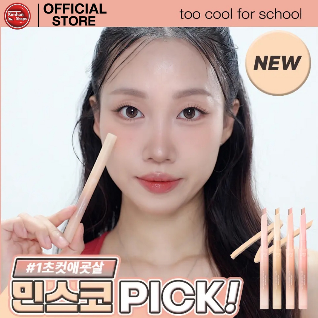 Too Cool For School Two Tone Volume Liner ดินสอดอลลี่อาย
