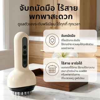 OMAX ไฟฟ้าเส้นเมอริเดียนแปรงนวด1200mAhมีระบบ EMS สั่น นวดเส้นเมอริเดียน ปรับระดับได้ 19 ระดับ ความร้อน และแสงแ