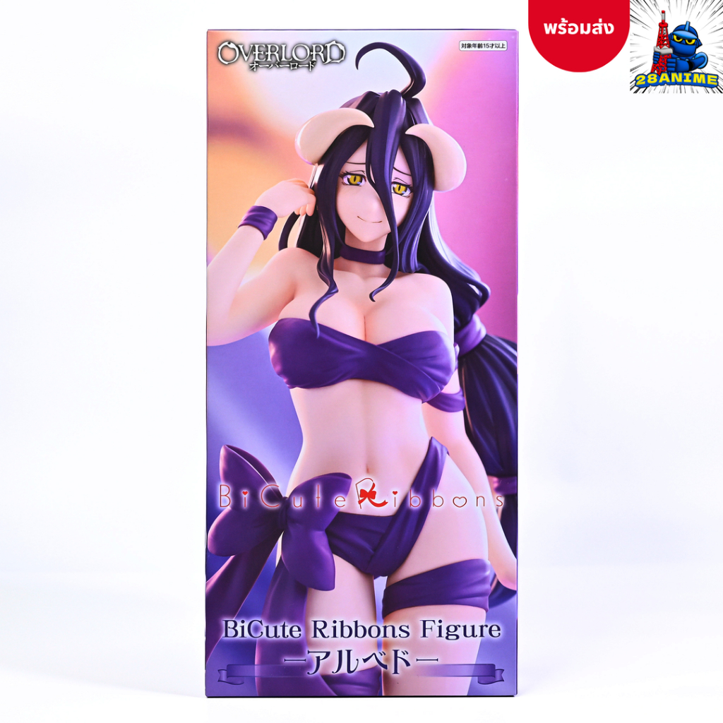 (พร้อมส่ง 🟣) OVERLORD - Albedo - BiCute Ribbons Figure (FuRyu)