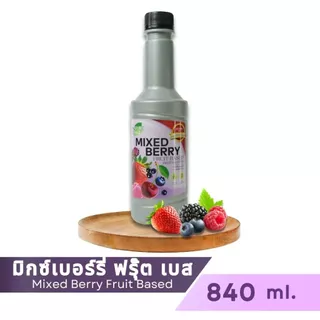 ขวด มิกซ์เบอรืรี่ ฟรุ๊ตเบส 840 มล.เนเจอร์เทส nature taste
