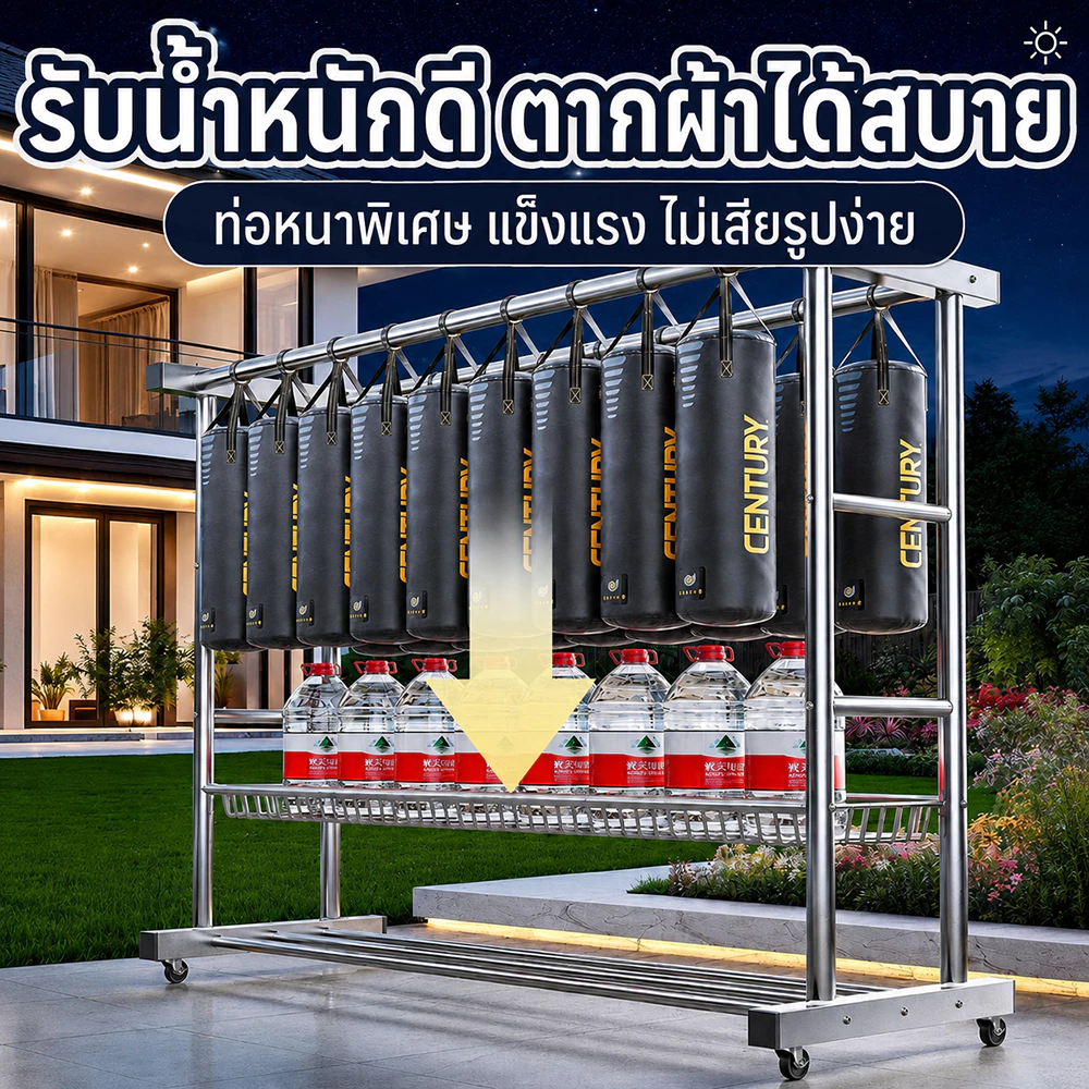 QUANU ราวตากผ้า Stainless304 2 แถว มีตะกร้า ล้อเลื่อน thumbnail 3