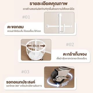 8.8🎁BLOOM ราวแขวนโชว์เสื้อ ราวขายของ ราวตากผ้า ที่โชว์เสื้อ ที่แขวนเสื้อ หุ่มโชว์เสื้อ ราวเหล็ก ราวโอ ใช้สำหรับตากผ้า