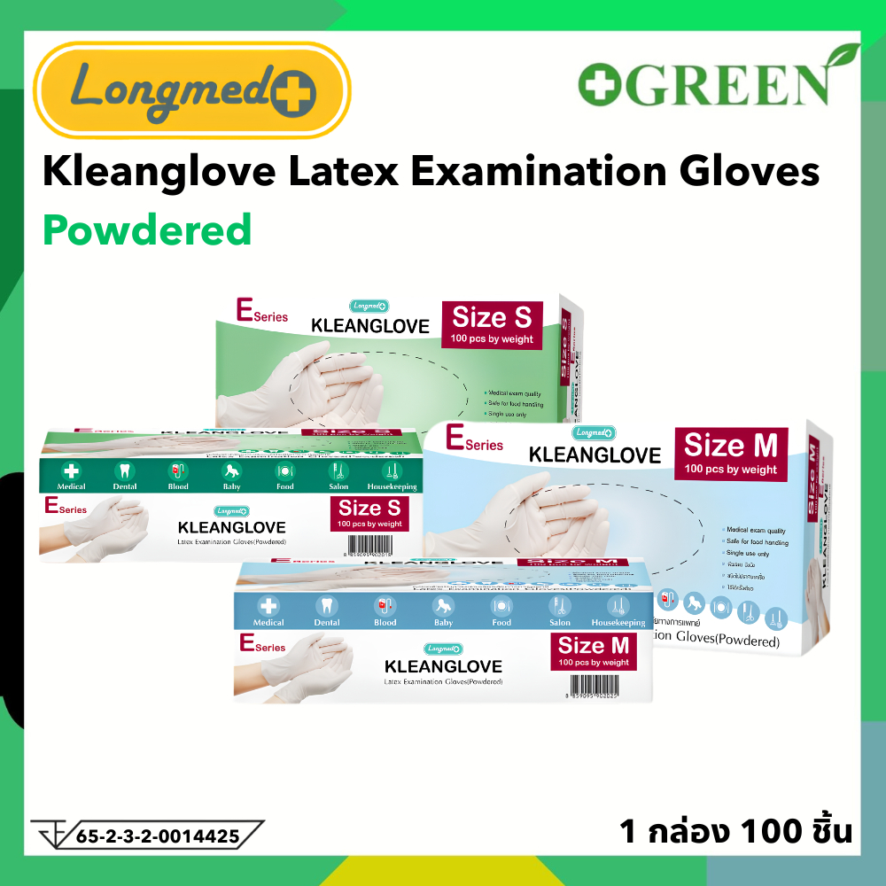 KLEANGLOVE Longmed ถุงมือทางการเเพทย์ ชนิดมีเเป้ง มี 2 ขนาด S / M