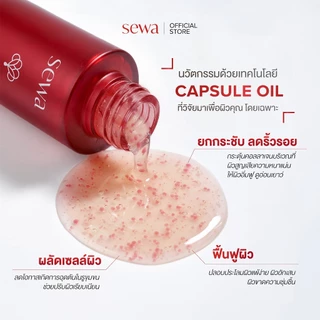 [โปร 8.15] Sewa Ultimate Recovery Capsule Oil Serum 15 ml