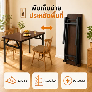 โต๊ะพับได้ โต๊ะทำงาน 80/100/120CM 2ชั้น เบาและพก ง่ายต่อการพับและเก็บ ขาเหล็ก ไม่ใช้พื้นที่ ใส่ท้ายรถได้