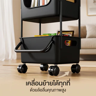 Aroma ชั้นวางของแบบมีหูจับ 3-5 ชั้น มีล้อเลื่อน 2 สี ขาว/ดำ เคลื่อนย้ายสะดวก ประกอบง่าย เหมาะกับห้องน้ำและห้องนอน