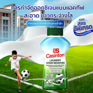 Rabito ผงขจัดคราบสำหรับผ้าขาวและผ้าสี คราบอาหาร คราบเหงื่อ ซักสะอาด ลดกลิ่นอับ แอคทีฟออกซิเจน 350ก.