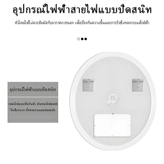 กระจก LED ติดผนัง กระจกระบบสัมผัสอเนกประสงค์ ปรับความสว่างได้ แสงนุ่มนวล กระจกนิรภัย เหมาะสำหรับห้องน้ำและห้องแต่งหน้า