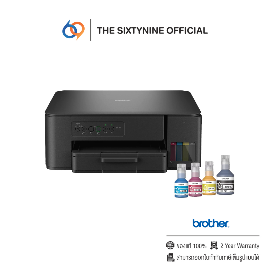 Brother DCP-T430W Ink Tank Printer (DCP-T430W)