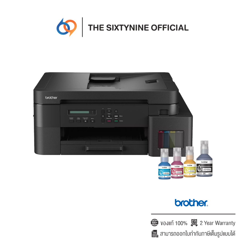 Brother DCP-T830DW Ink Tank Printer Black (DCP-T830DW)