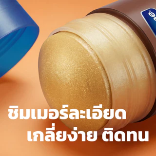 วาสลีน โกโก้ ชิมเมอร์ เจลลี่สติ๊ก 40 กรัม VASELINE COCOA SHIMMER JELLY STICK 40 G.