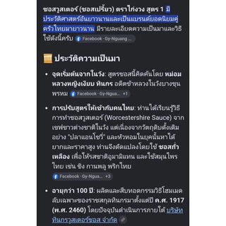 ซอสเปรี้ยวสูตร1ตราไก่งวง600มล เปลี่ยนแพคเกจใหม่เป็นชวดพลาสติกคะ