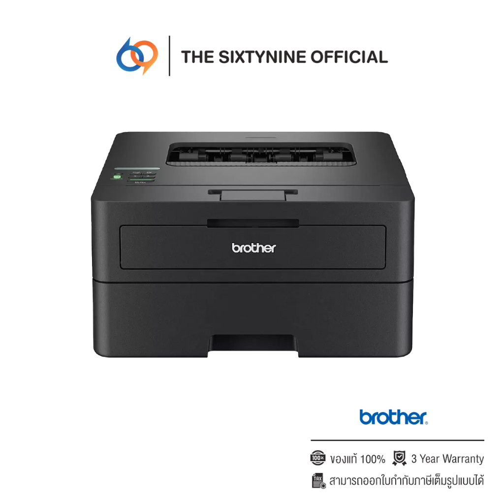 Brother HL-L2460DN Laser Printer (HL-L2460DN)