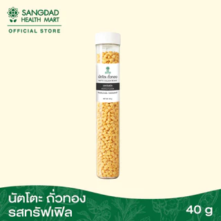 ถั่วทอง นัตโตะ Natto Golden Beans 40 กรัม / มี2รสชาติให้เลือก รสดั้งเดิม รสทรัฟเฟิล