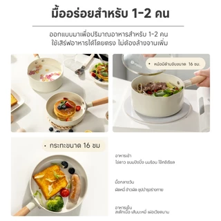Simplus ชุดหม้อกระทะ 3 ชิ้น เคลือบเซรามิกไม่ติด 16ซม กระทะ+หม้อนม ฝาแก้ว ปลอด PTFE สำหรับไข่และเมนูเล็ก GUOJ042