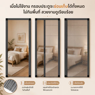 ประตูมุ้งจีบ ประตูพับ มุ้งประตูพับเก็บได้ กันยุง กรอบอลูมิเนียม ตัดความกว้างได้ ติดตั้งง่าย สำหรับบ้าน คอนโด