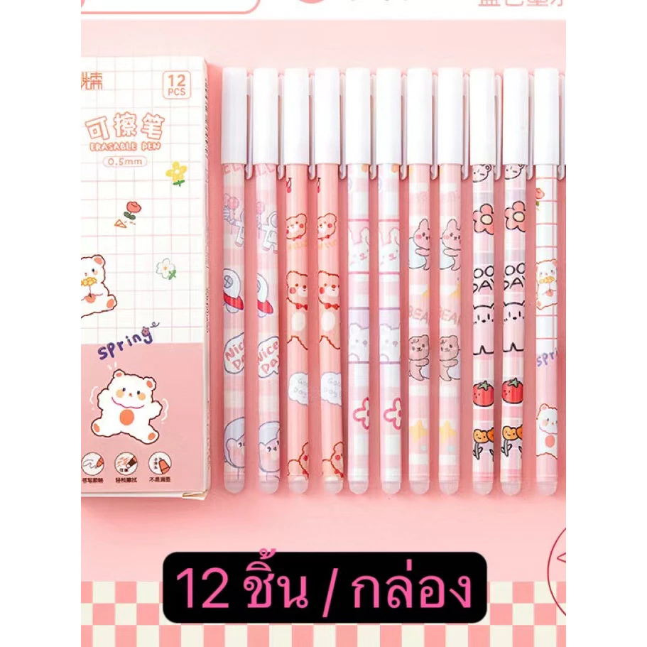 12pcs/12 ชิ้น pullcap erasable gelpen ปากกาเจลลบได้น่ารัก 0.5 มม. หมึกสีน้ำเงิน ง่ายต่อการลลายการ์ตูน 910