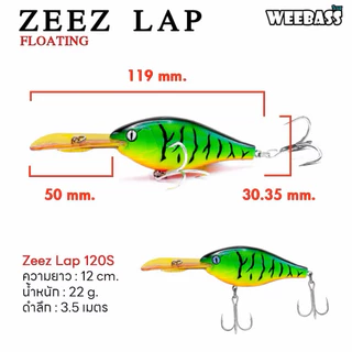 WEEBASS เหยื่อปลั๊ก รุ่น ZEEZ LAP by OWEN-Z เหยื่อปลั๊ก
