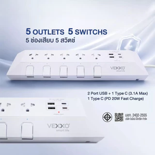 VEXXO StudioPowerStrip MINI ปลั๊กไฟ มอก. 5 ช่อง 5 สวิตซ์ สายยาว 3 เมตร มีระบบกันไฟกระชาก - รับประกันตลอดอายุการใช้งาน