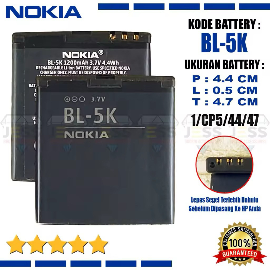 แบตเตอรี่ BL-5K BL5K C7-00 C7 N85 , N86 รับประกัน3เดือน แบต Nokia C7-00 C7 N85 , N86