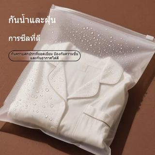 XS-XXL ถุงซิปขุ่น (แพค 15-45 ใบ) With Zipper เนื้อถุงแบบใส สำหรับแพคเสื้อผ้า และสิ่งของ คุณภาพดี เนื้อหนาเนียน