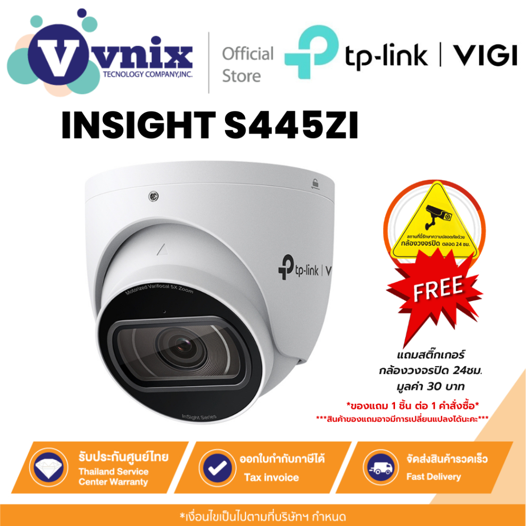 TP-Link VIGI INSIGHT S445ZI กล้องวงจรปิด 4MP IR Motorized Varifocal Turret Network Camera ประกัน 3 ป